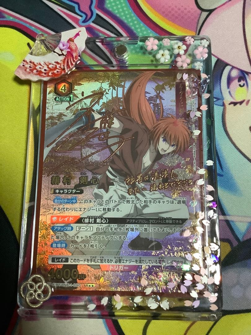 ユニオンアリーナるろうに剣心　緋村剣心パラレル星2 おまけハンドメイドケース付き