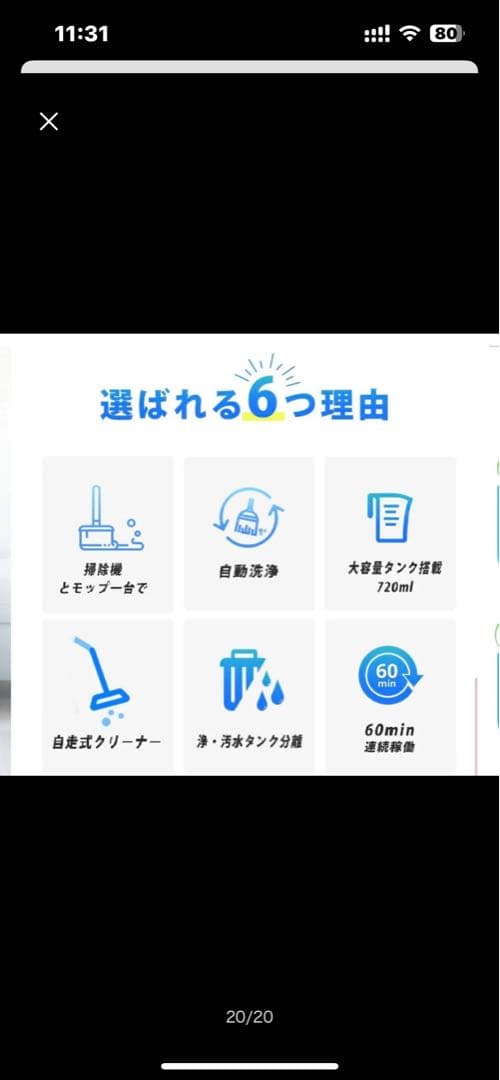 美品　DIISEA コードレス Floor cleaner掃き＆拭き掃除機