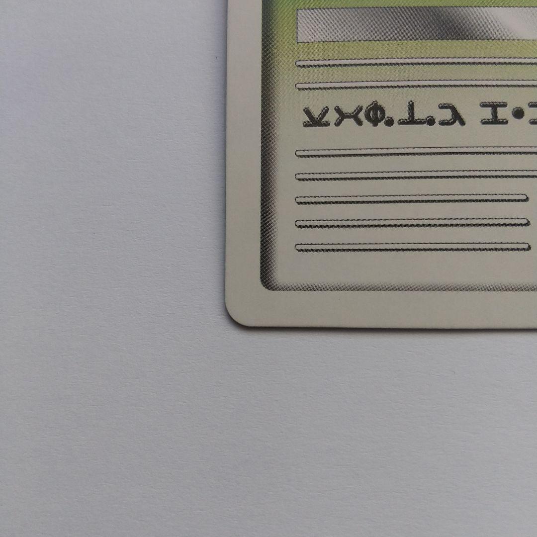 HUNTER×HUNTER カードダス クロロ C146