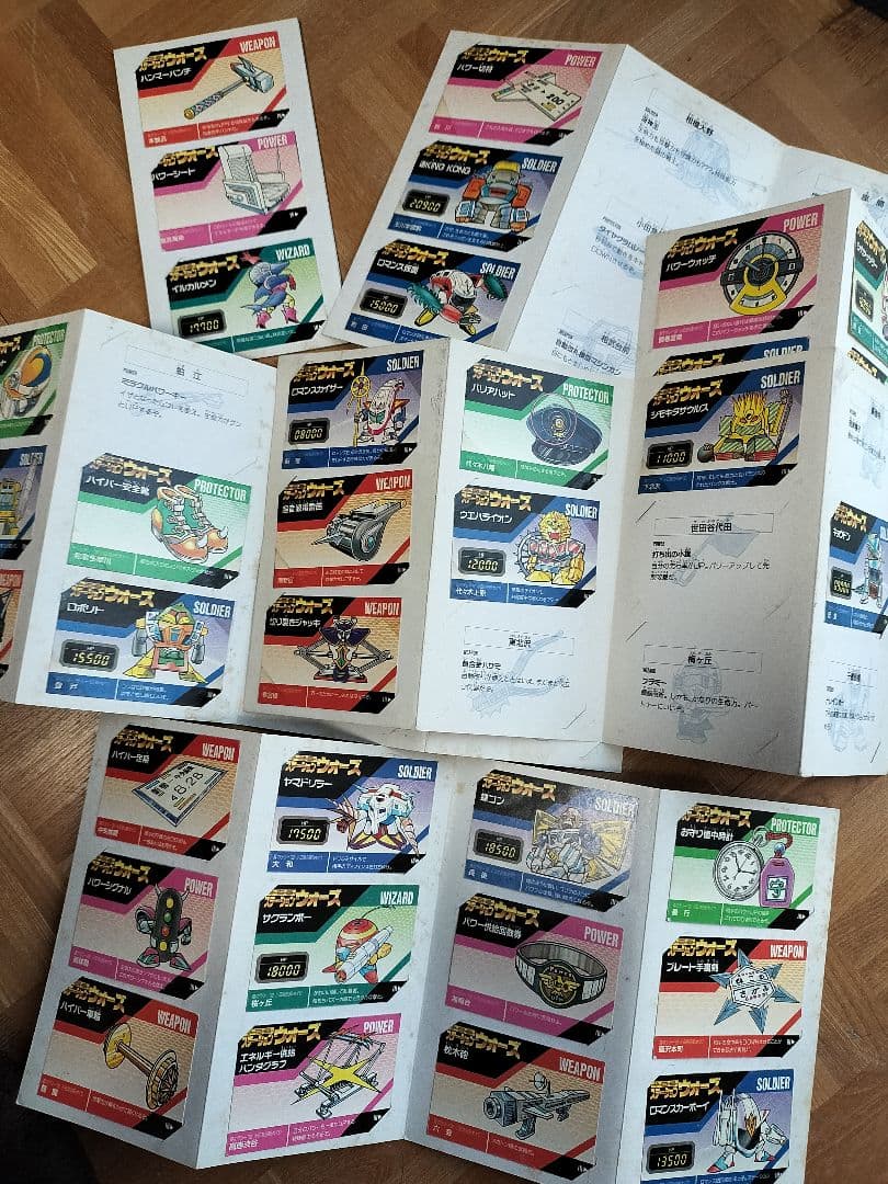 バーコードバトラー　小田急ステーションウォーズ