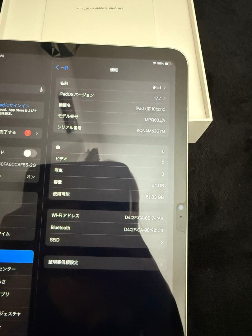 iPad シルバー 本体 第10世代 wifi 64GB