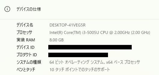タッチスクリーン, HP 15-ay081nr, 8GB, 128GB SSD