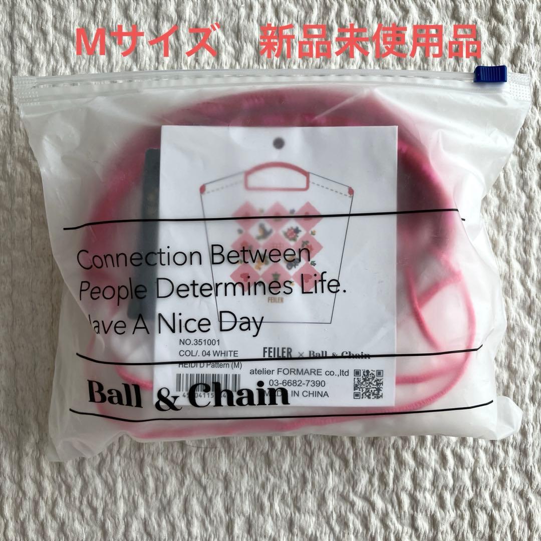 FEILER フェイラー ボールアンドチェーン　バッグ ホワイト M