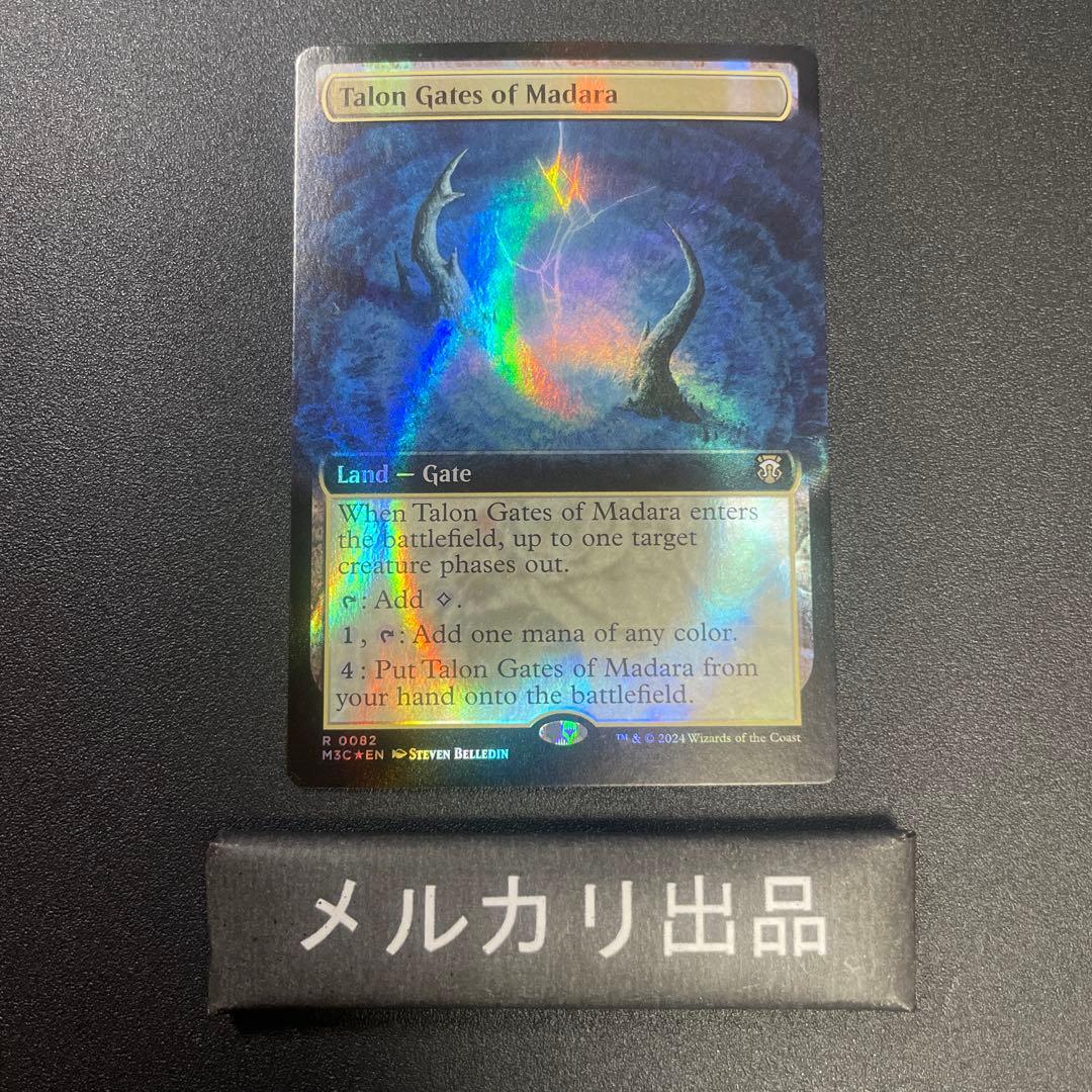 MTG リップル foil 英語版 マダラの鉤爪門