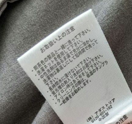 GLOBAL WORKノーカラー　パンツ　スーツ ウエストゴム　ブラウン系　XL