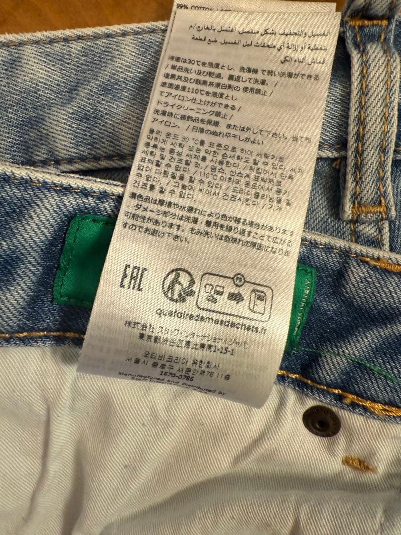 値下げ新品未使用タグ付きDSQUARED2 ライトブルー スリムフィットデニム