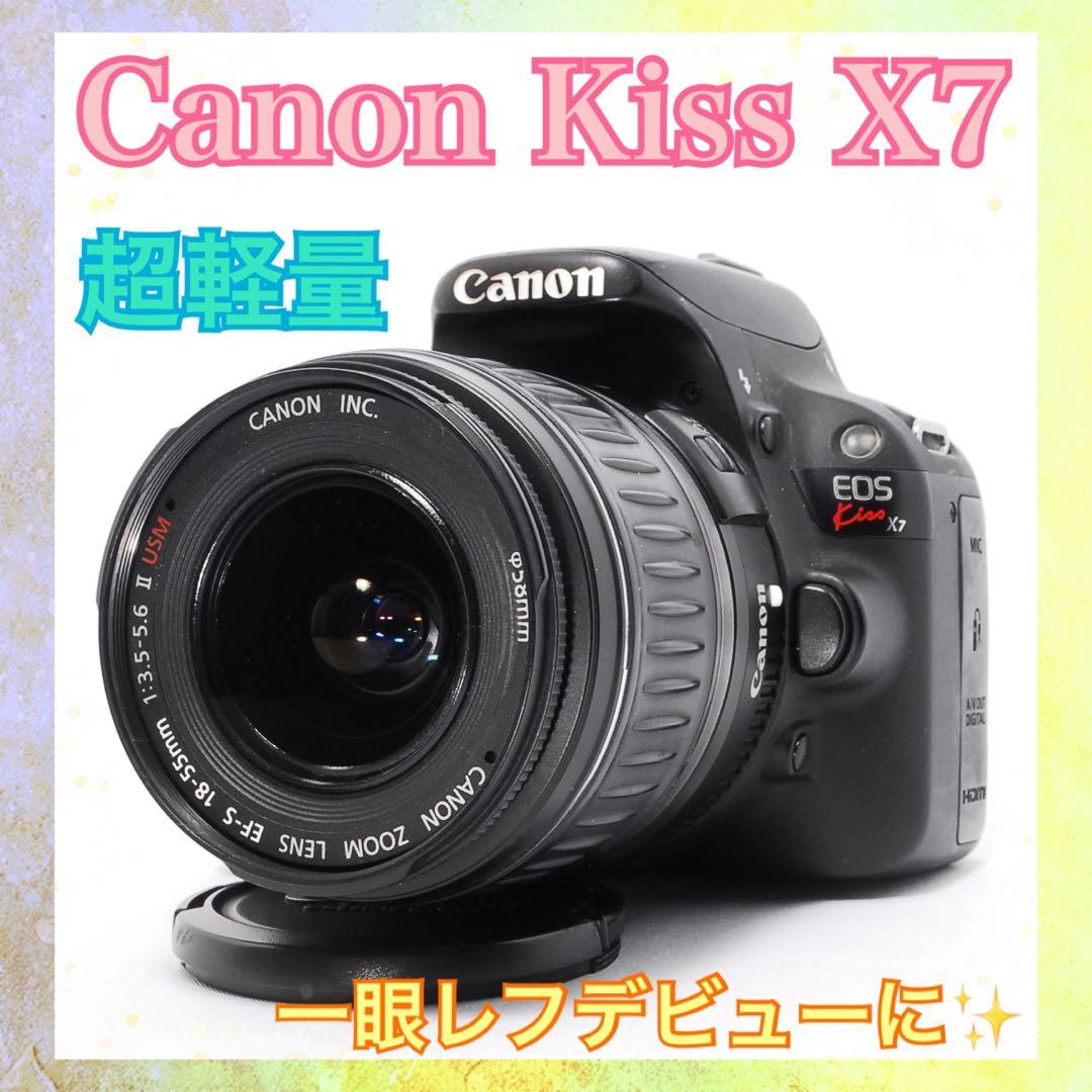 ◆すぐ使える◆Canon Kiss X7◆スマホ転送◆コンパクト◆一眼レフカメラ