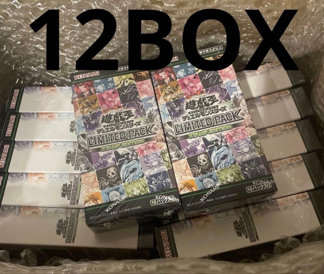 遊戯王　LIMITED PACK STAMP EDITION 12BOX