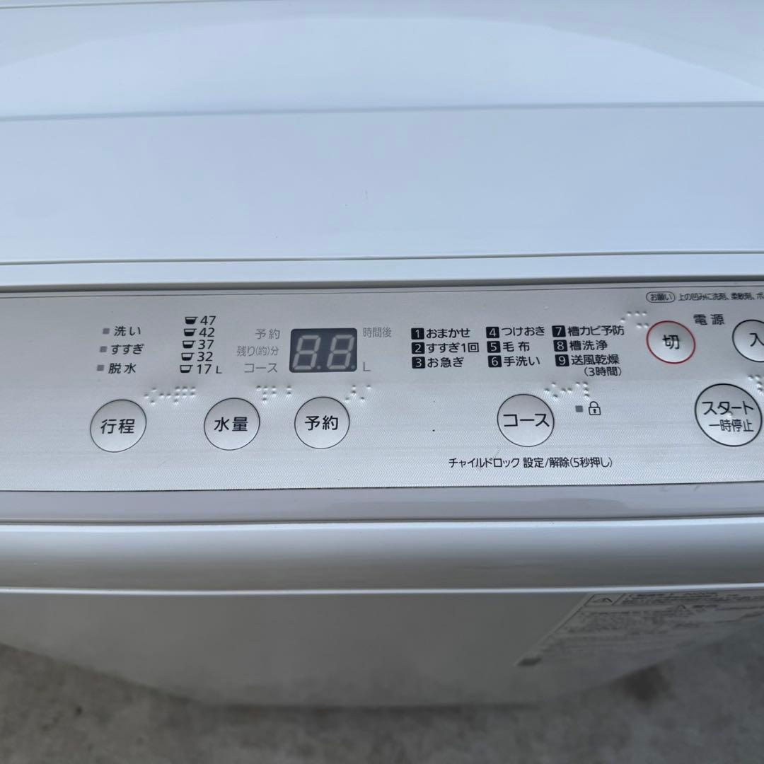 172⭐️2021.20年製美品セット★シャープ冷蔵庫パナソニック洗濯機一人暮らし