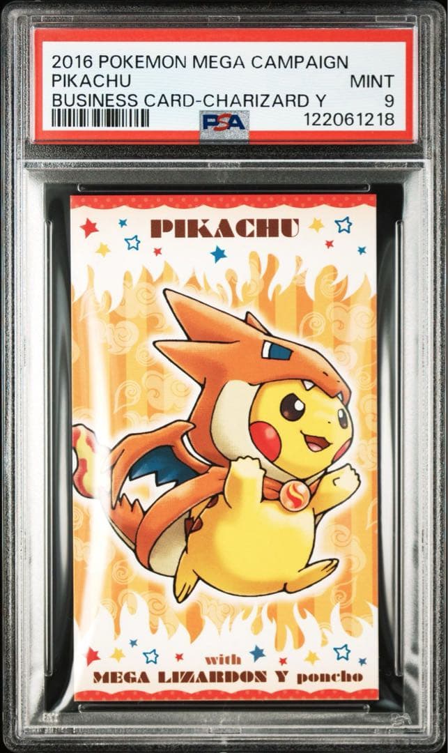 ポンチョを着たピカチュウ　メガリザードン　名刺カード　psa9