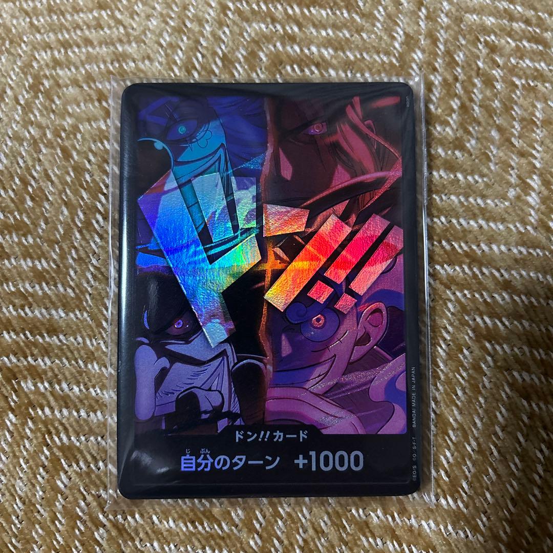 ワンピースカード　2周年　ドンカード　未開封10枚セット