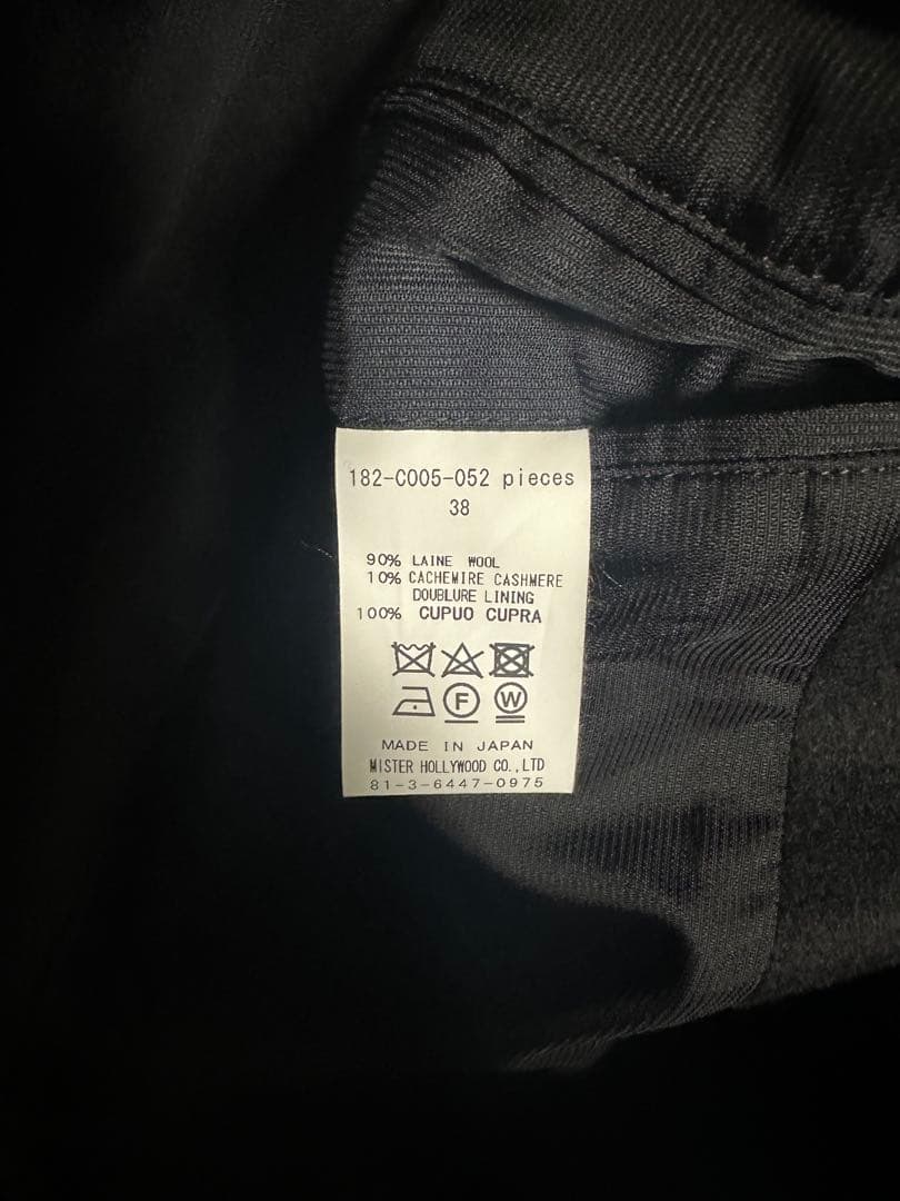 N.HOOLYWOOD チェスターコート サイズ38