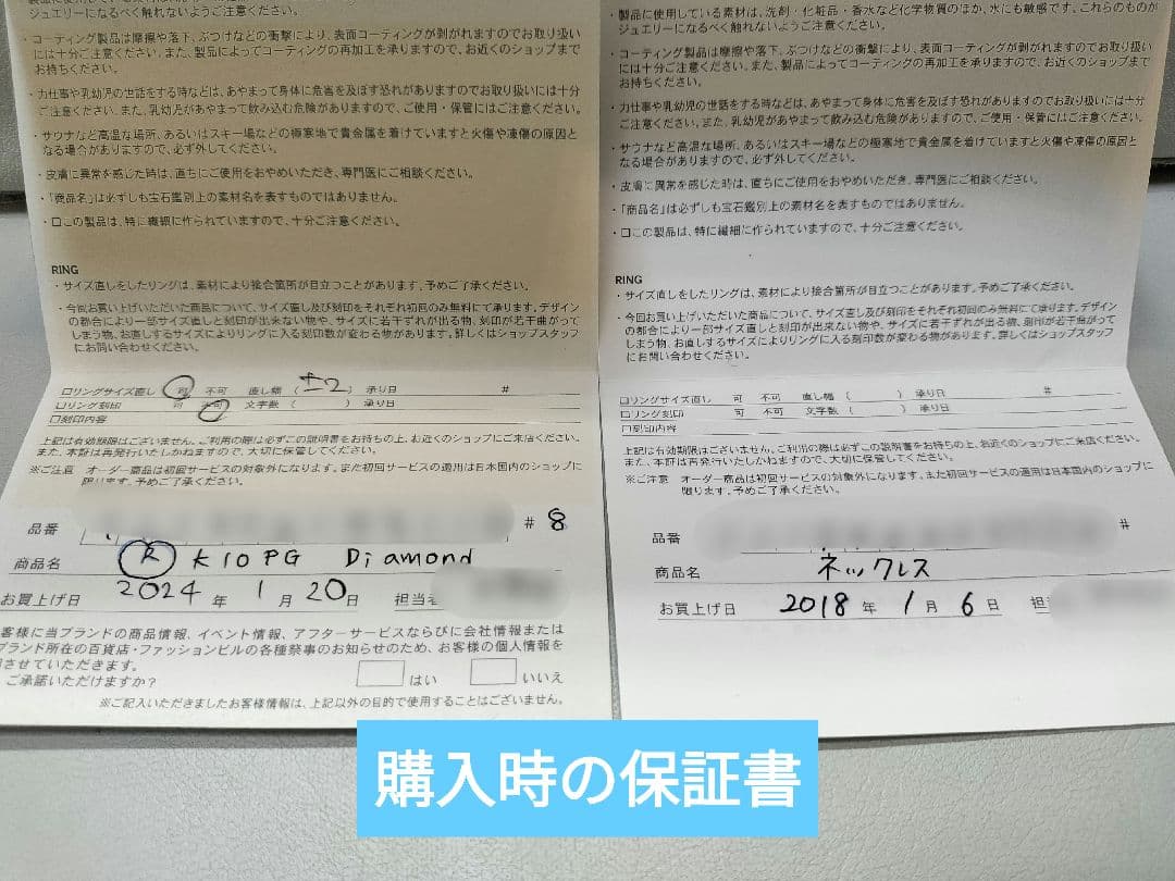 4℃ K10ピンクゴールド ダイヤモンドリング・K10ネックレス セット(箱付)