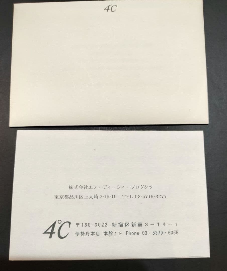 4℃ K10ピンクゴールド ダイヤモンドリング・K10ネックレス セット(箱付)