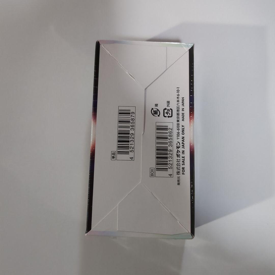 ダークファンタズマ　シュリンク付きBOX　一箱