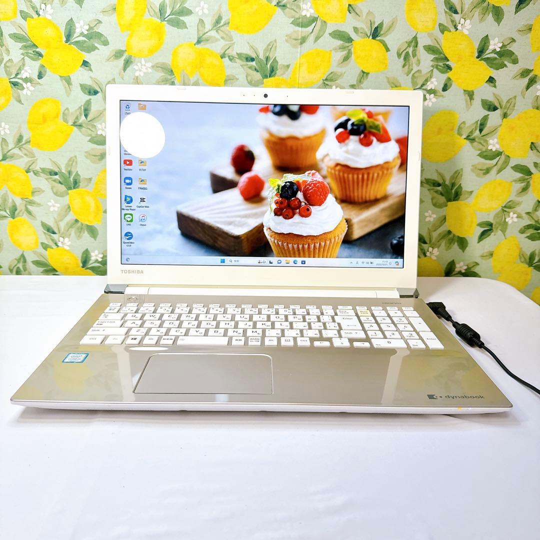 ❤️今だけ格安価格❤️良品ノートパソコン❤️大人気Dynabook‼️