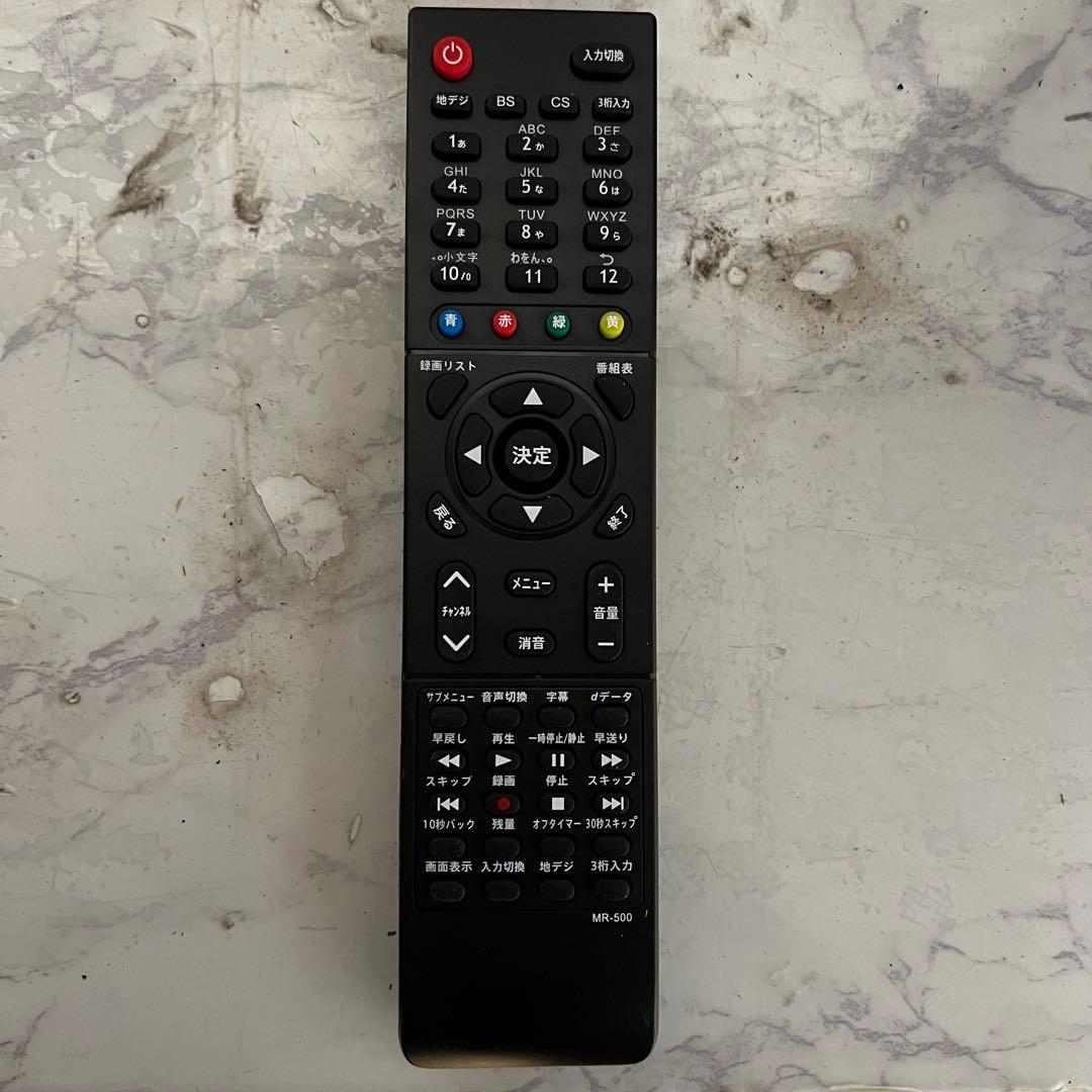 # さん専用2年前購入ジョワイユ 40型テレビ外付HDD対応新品リモコン