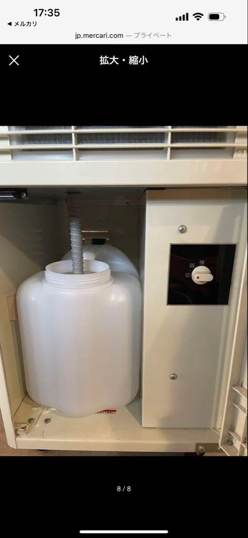 【送料込み】山善 業務用スポットクーラーYS-422D ヤマゼン