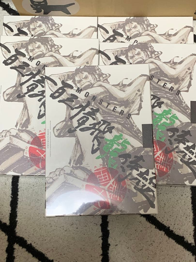 しば天　さん　専用