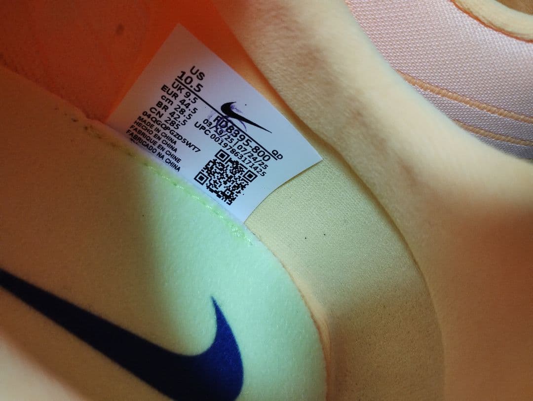 エア ズーム マックスフライ 2 FD8315 800　２８．５センチ