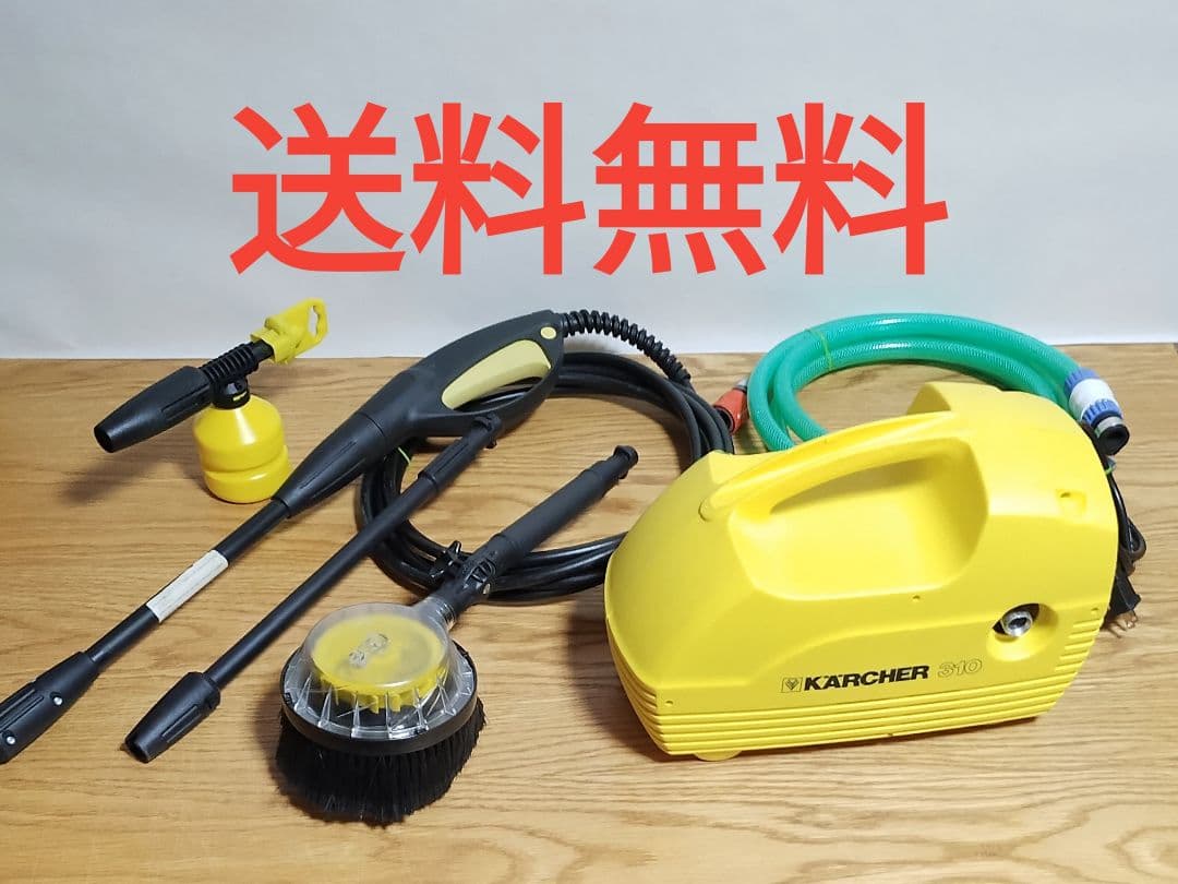 22【送料無料】すぐ使える！動作品★ケルヒャー★高圧洗浄機★KARCHER310