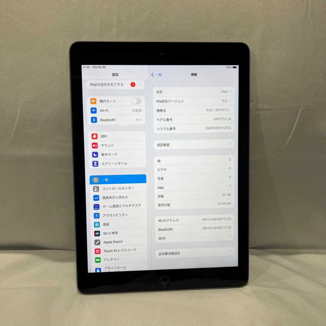 Apple iPad 第6世代 32GB スペースグレー ジャンク