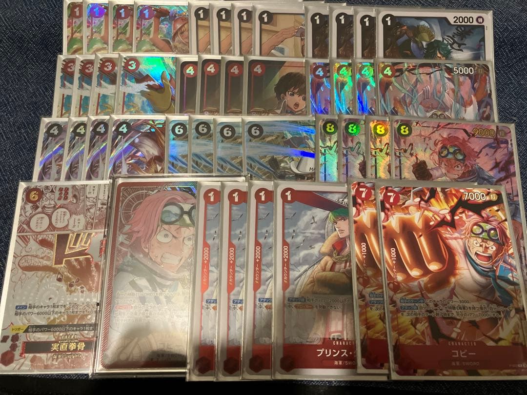 ワンピースカード　コビー　デッキ　パラレル