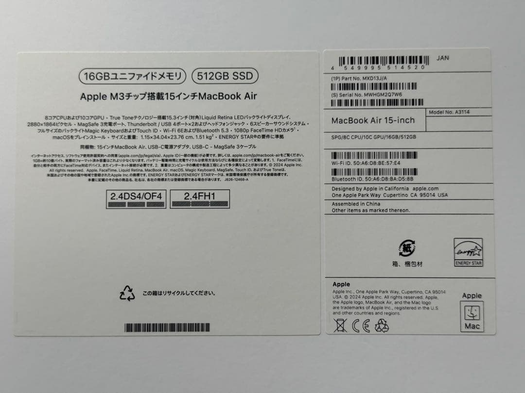 【美品】MacBook Air（M3 2024） 15㌅ バッテリー良好