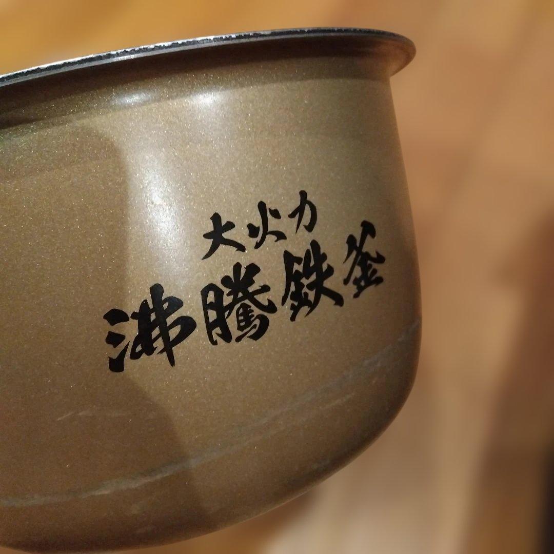 HITACHI　IHジャー炊飯器　ふっくら御膳