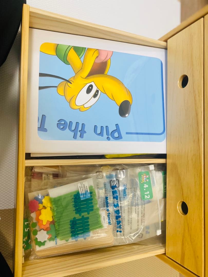 【hana】 ②ディズニー英語システム