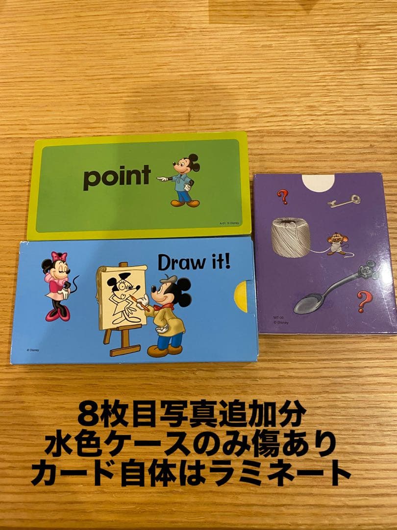 【hana】 ②ディズニー英語システム