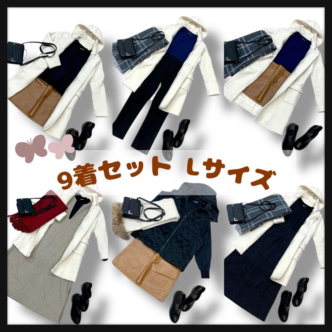 【まとめ売り】9着セット Lサイズ 冬物 nano universe