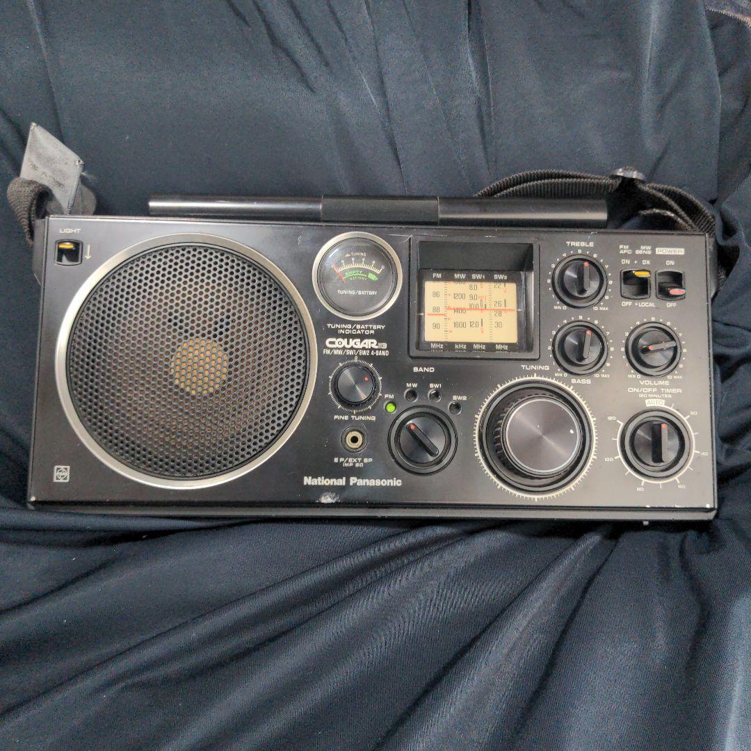 当時物　National COUGAR113　RF-1130