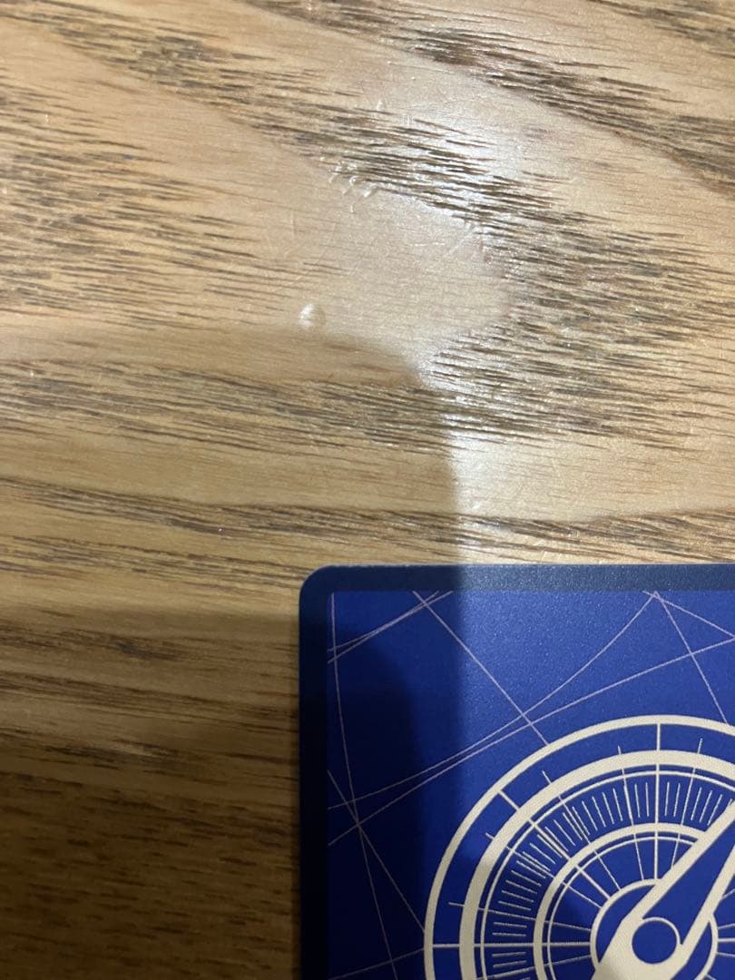 サンジ コミパラ