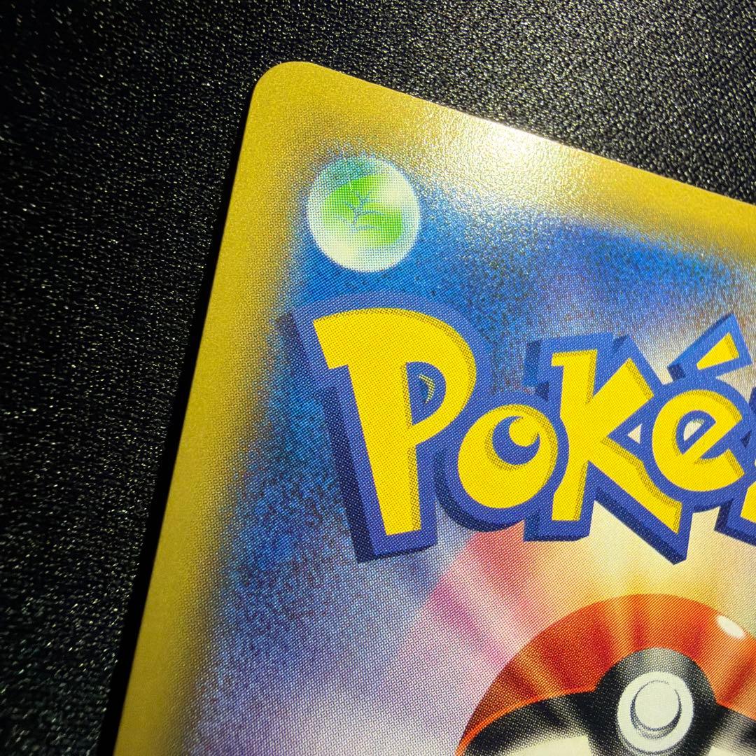 トゲピー&ピィ&ププリンGX SA(SR) SM12a