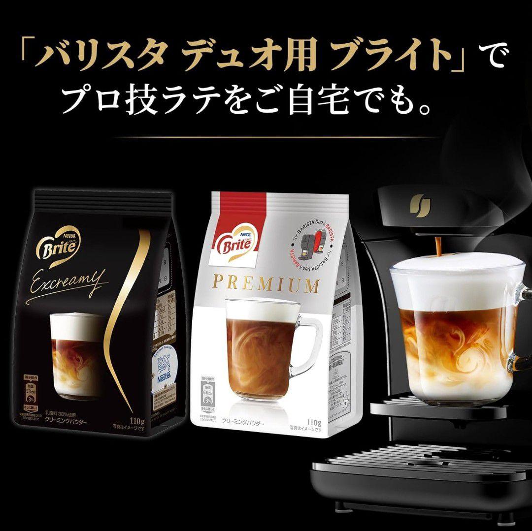 ネスカフェ バリスタデュオプレミアムブラックHPM9637-PB未開封新品