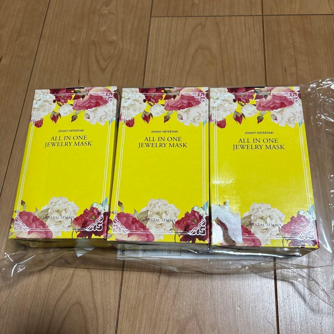 未開封 オールインワンジュエリーマスク3箱セット