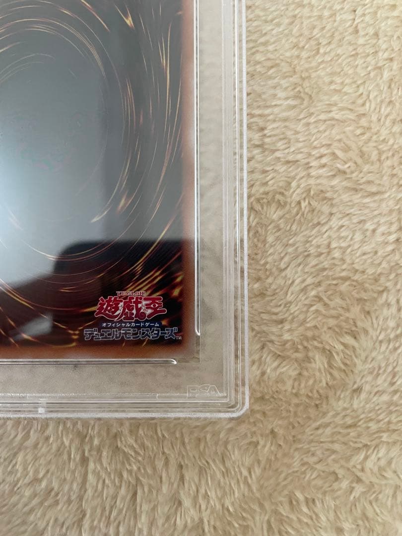 PSA10 超魔導士　ブラックマジシャンズ　25th