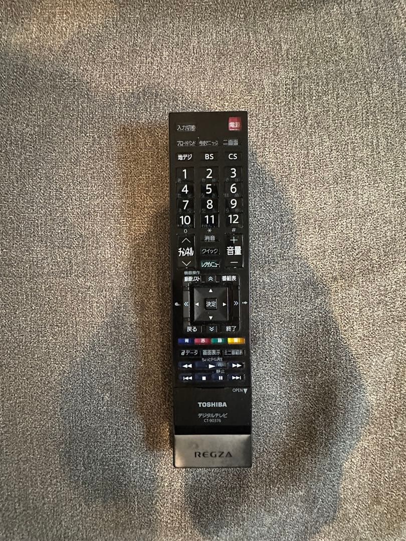 【極美品】【即日発送】TOSHIBA REGZA 37Z2　37インチ液晶テレビ