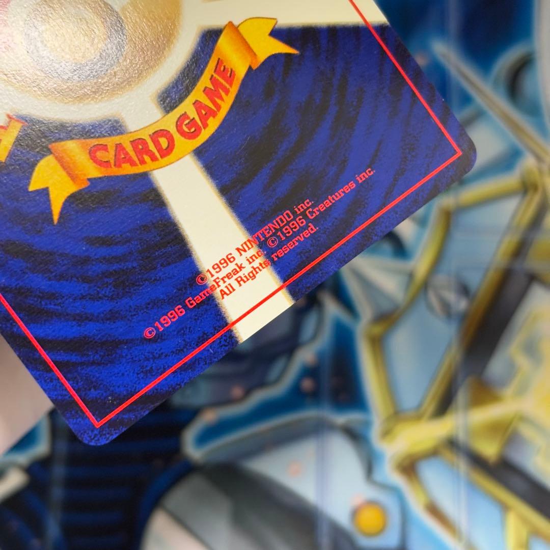 【美品-極美品】　旧裏　スイクン　no.245 キラ　ホロ