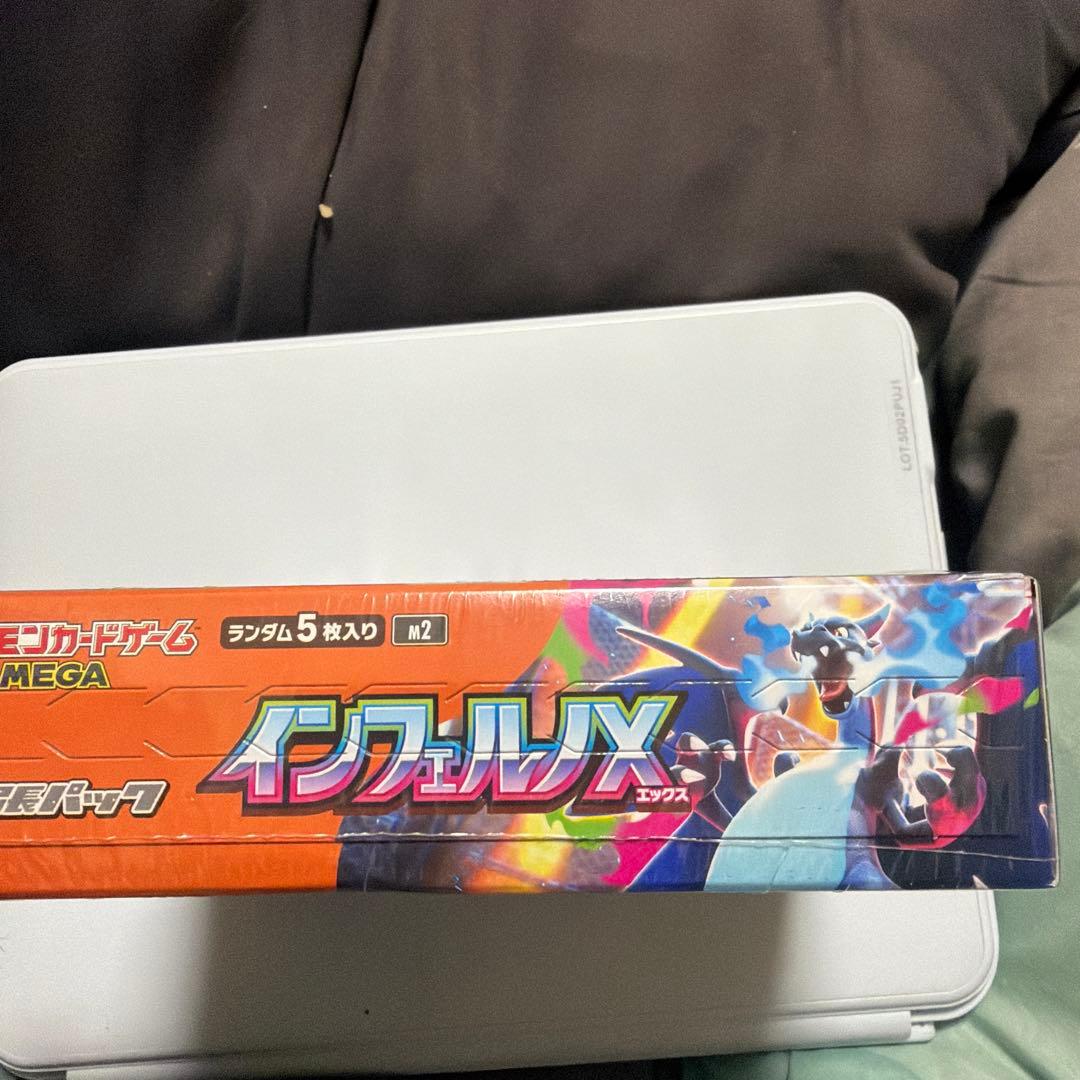 ポケモンカードゲーム インフェルノ