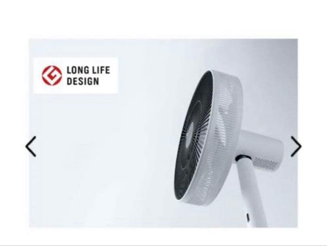 新品未使用　バルミューダ グリーンファン　ダークグレーEGF-1800-DK