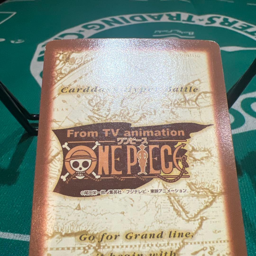 ワンピース　ハイパーバトル　カードダス　ルフィ海賊団　カンパイッ！！S09