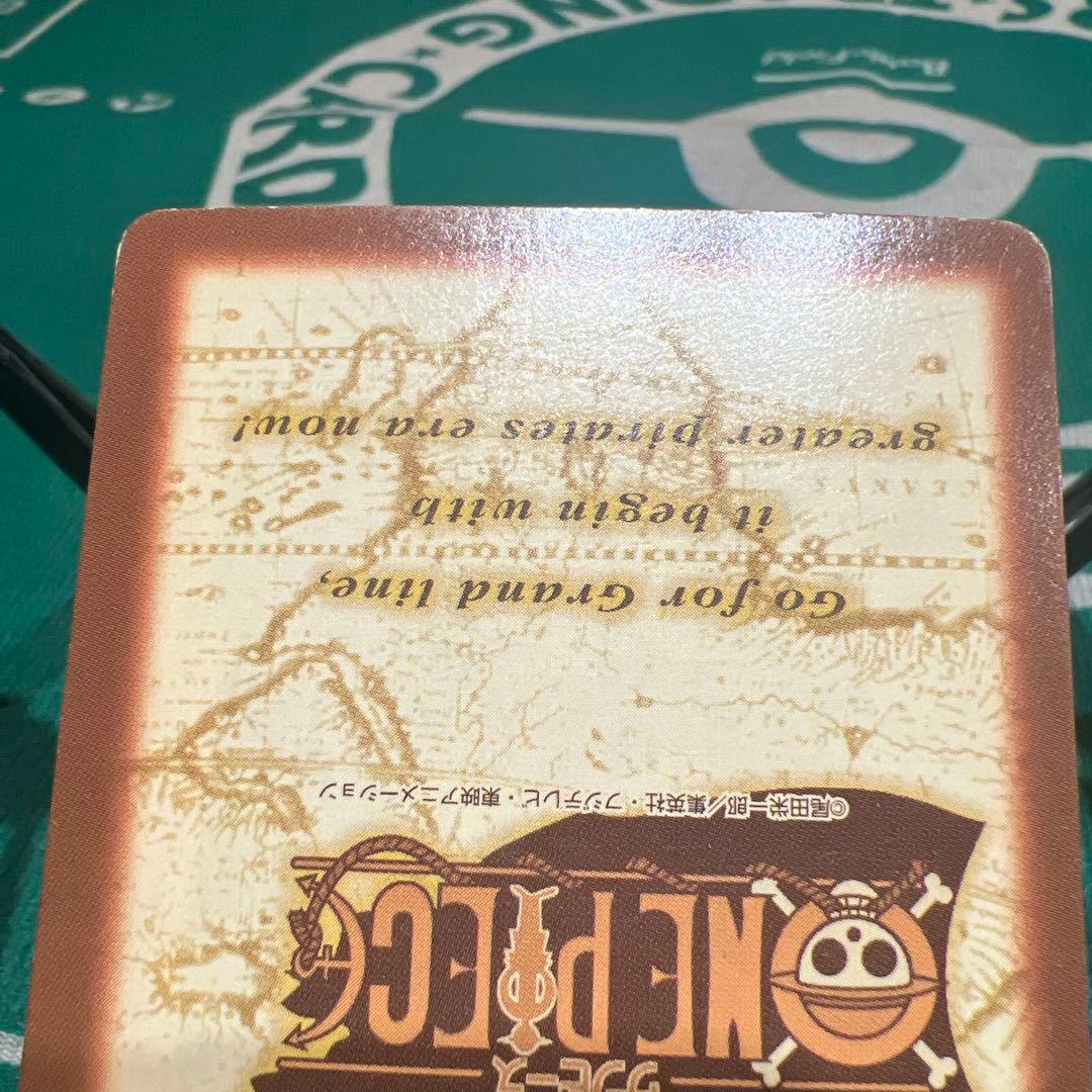 ワンピース　ハイパーバトル　カードダス　ルフィ海賊団　カンパイッ！！S09