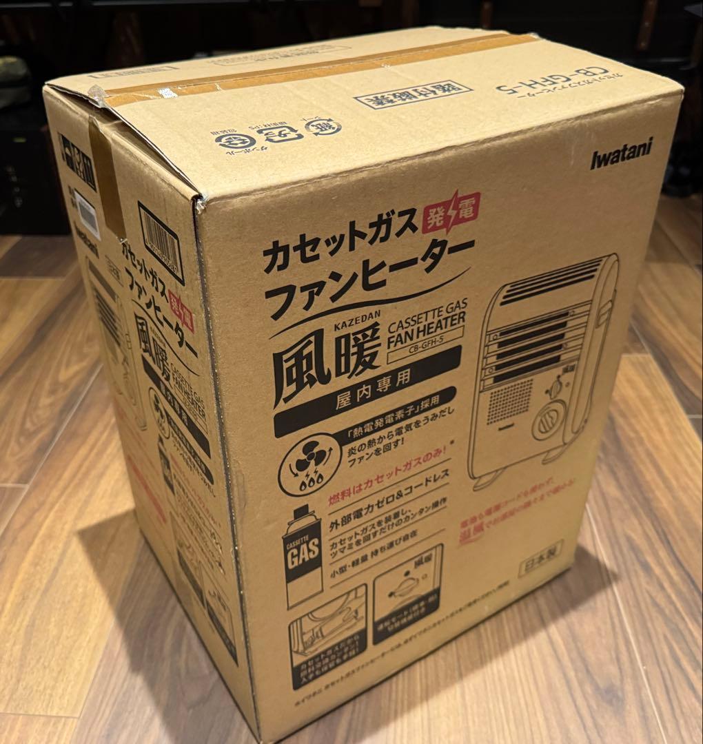 岩谷産業 CB-GFH-5 カセットガスファンヒーター 風暖 KAZEDAN