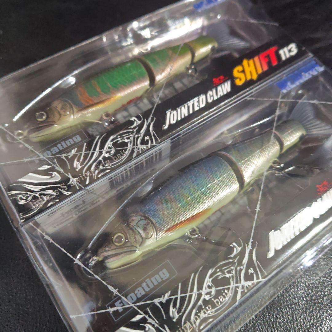 ガンクラフト　ジョインテッドクローシフト113 ウェブ限定カラーヌメリ