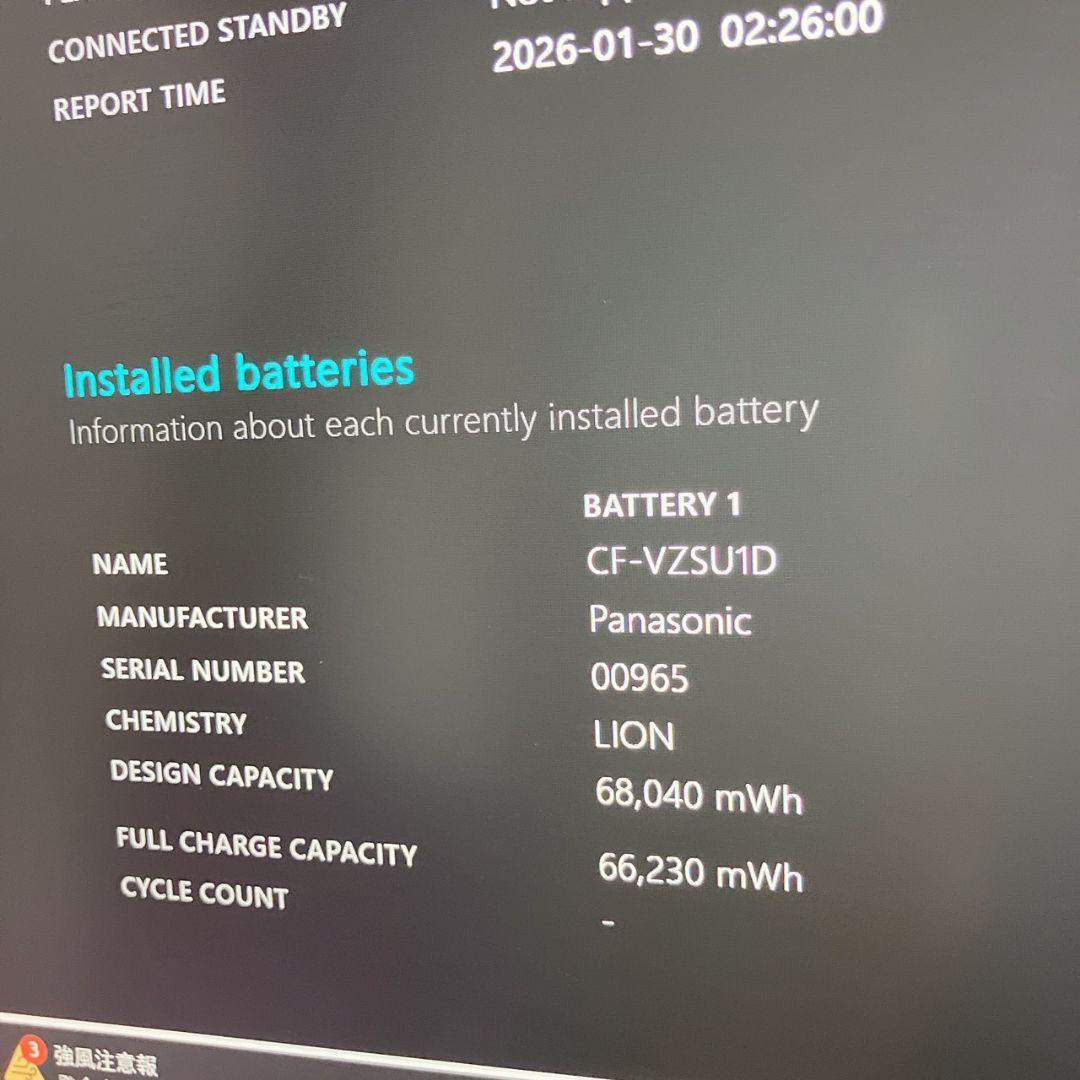 Let's note LV7◆Core i7-8世代/16GB/SSD512GB