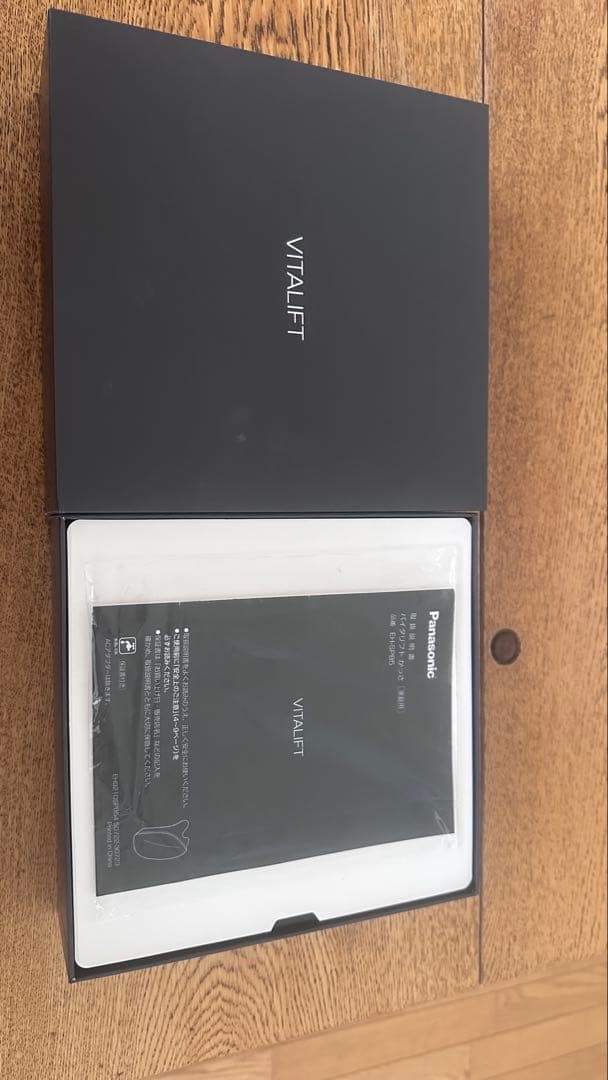 Panasonic バイタリフト かっさ EH-SP85-K 美品