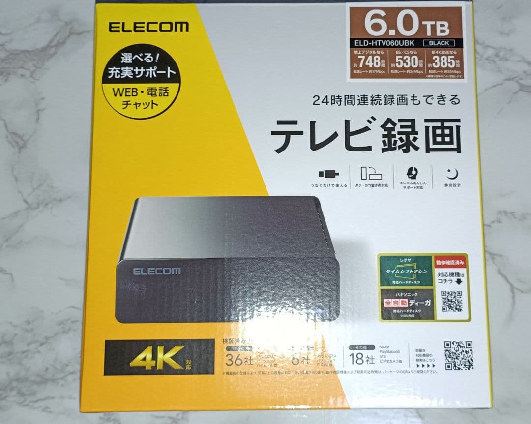 ELECOM 6TB 外付けハードディスク ELD-HTV060UBK 新品