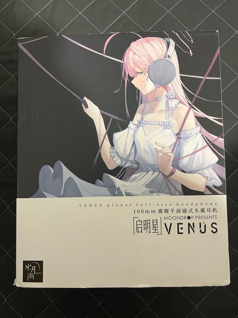 MOONDROP (水月雨) VENUS 開放型ヘッドホン